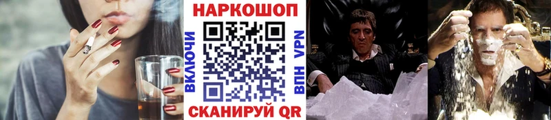 Цена Задонск Кокаин МЕТАДОН Гашиш Меф