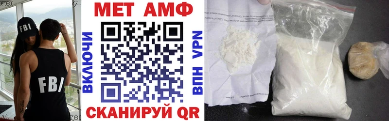 Amphetamine VHQ  даркнет сайт  MEGA как зайти  Задонск 