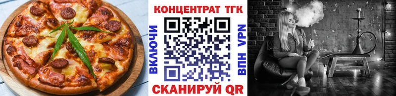 Еда ТГК марихуана  закладка  Задонск 