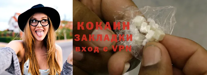 где можно купить   мега ссылка  Cocaine Эквадор  Задонск 