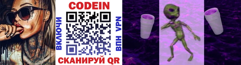 где продают наркотики kraken онион Codein напиток Lean (лин) Задонск