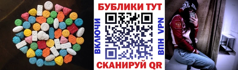 где можно купить наркотик  Задонск  Экстази ешки 