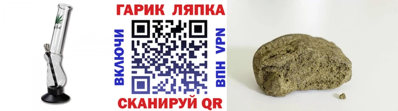 ГАШ AMNESIA HAZE  гидра ссылки  Задонск 
