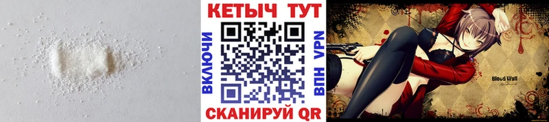 Кетамин VHQ  Задонск 