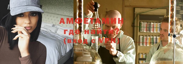 mdma Нефтекумск