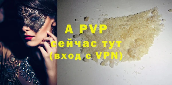 mdma Нефтекумск