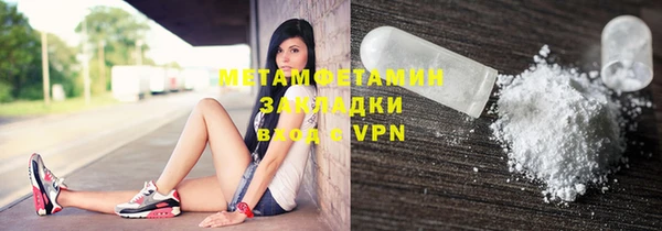 mdma Нефтекумск