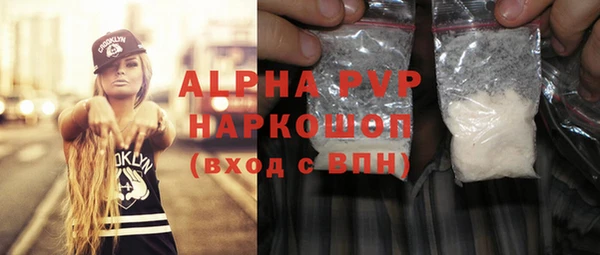 mdma Нефтекумск