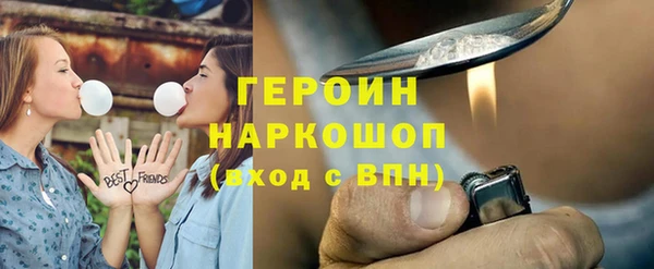 mdma Нефтекумск