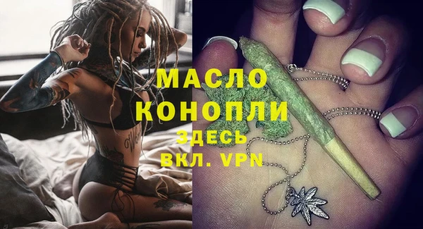 дмт Нефтегорск