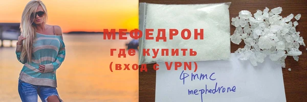 mdma Нефтекумск