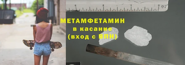 mdma Нефтекумск