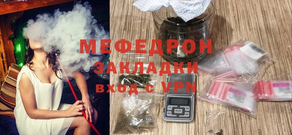 mdma Нефтекумск