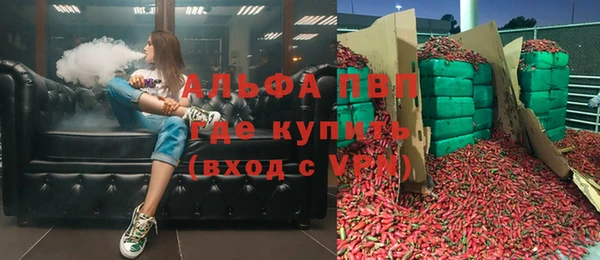 марихуана Навашино
