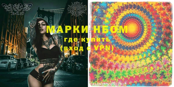 дмт Нея