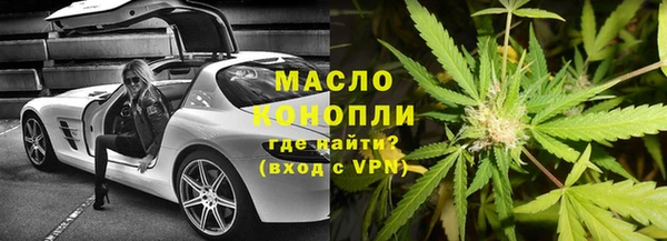 дмт Нефтегорск