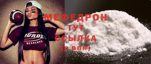 mdma Нефтекумск