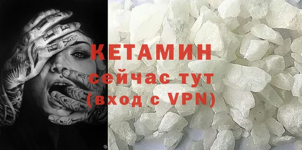 mdma Нефтекумск