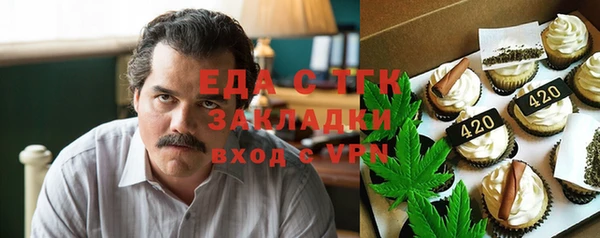 дмт Нефтегорск