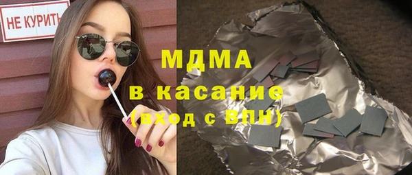 кокаин премиум Валуйки