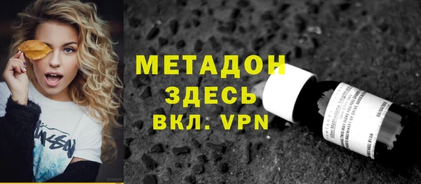 mdma Валдай
