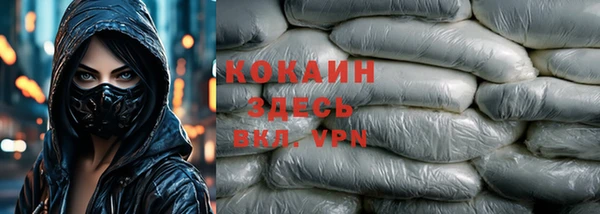 mdma Нефтекумск