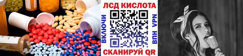 LSD-25 экстази ecstasy  Задонск 