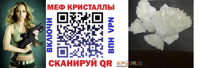 Меф mephedrone  гидра сайт  Задонск 