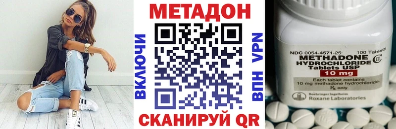 Метадон белоснежный  где купить наркотик  Задонск 