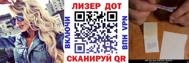 Марки 25I-NBOMe 1500мкг  хочу   Задонск 
